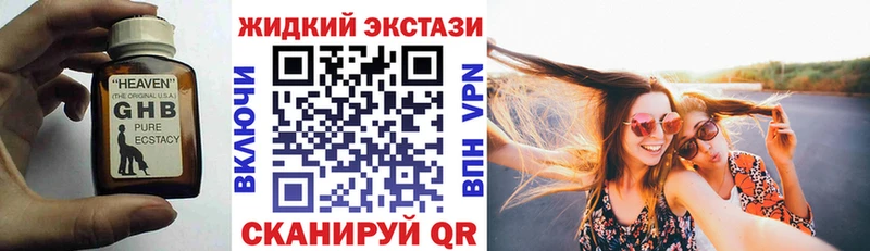 БУТИРАТ буратино  мориарти формула  Слободской 