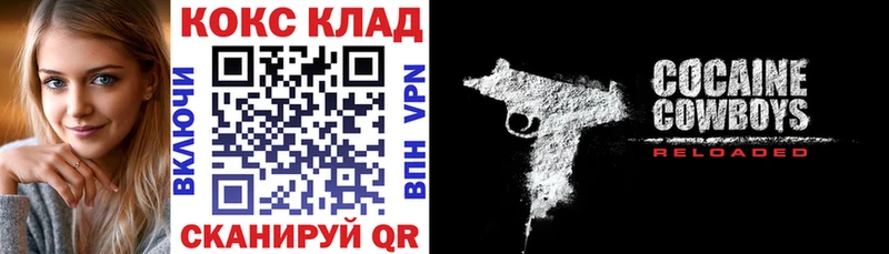 купить наркотик  Слободской  Cocaine 97% 