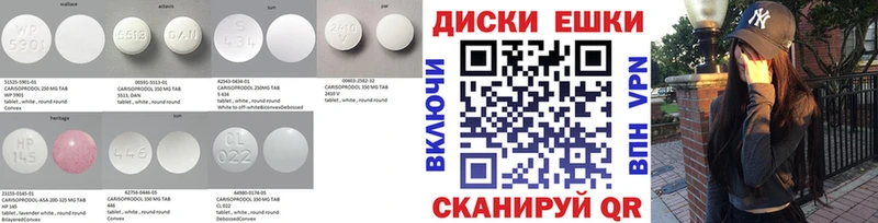 Экстази круглые  Слободской 