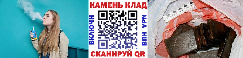 дарнет шоп  Слободской  ГАШИШ VHQ 