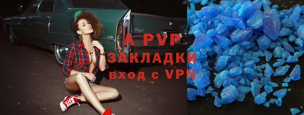 кокаин перу Заводоуковск