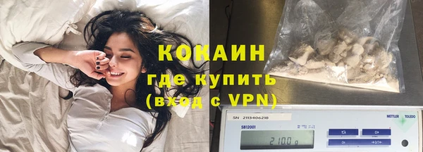 мескалин Медногорск