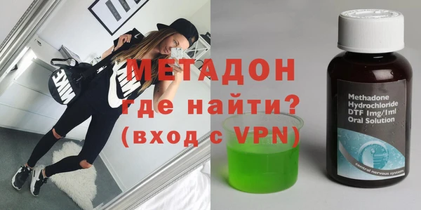 метадон Заволжск