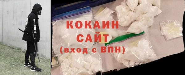кокаин перу Заводоуковск