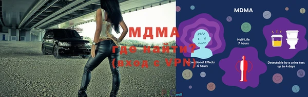 альфа пвп Заволжье