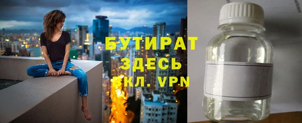 альфа пвп Заволжье