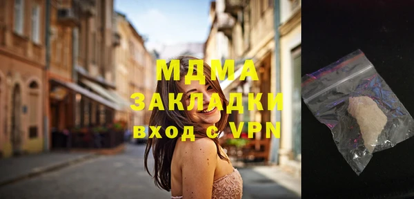 метадон Заволжск