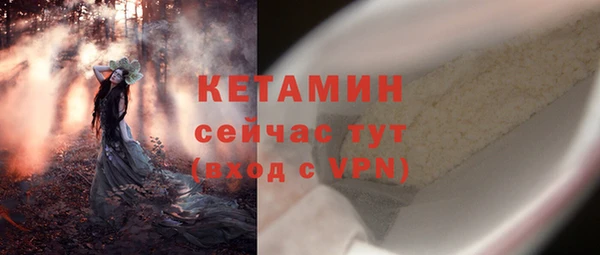 метадон Заволжск