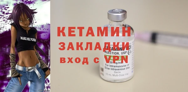 метадон Заволжск