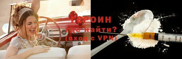 метадон Заволжск