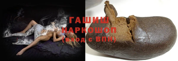 метадон Заволжск
