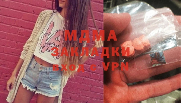 альфа пвп Заволжье