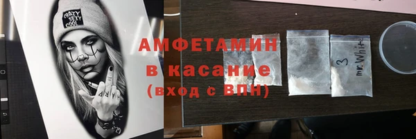 метадон Заволжск