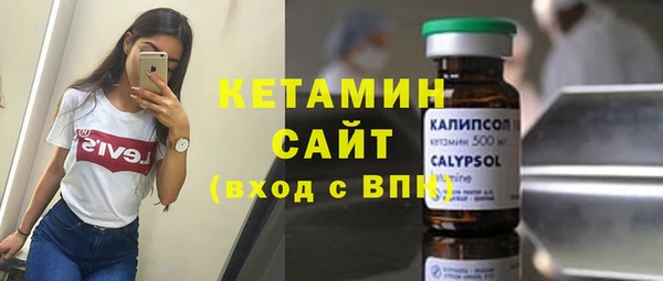 метадон Заволжск