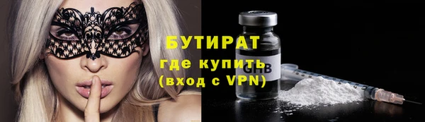 альфа пвп Заволжье