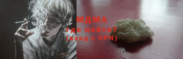 кокаин перу Заводоуковск