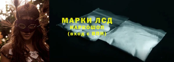 альфа пвп Заволжье