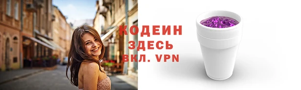 альфа пвп Заволжье