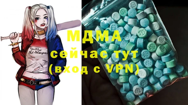 кокаин перу Заводоуковск