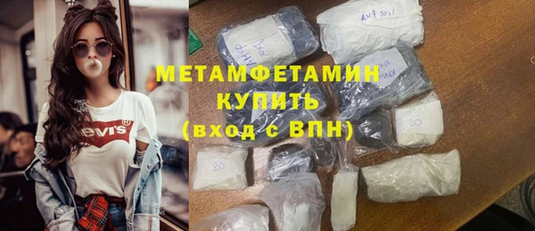 альфа пвп Заволжье