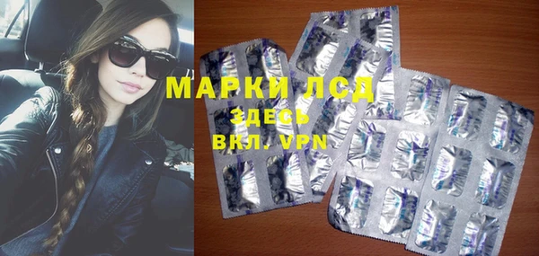 кокаин перу Заводоуковск