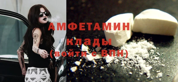 альфа пвп Заволжье
