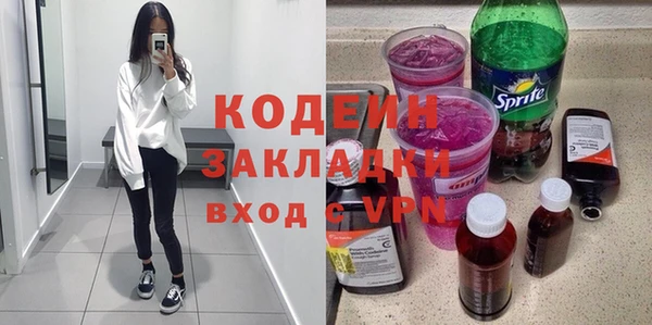 кокаин перу Заводоуковск