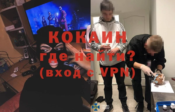 метадон Заволжск
