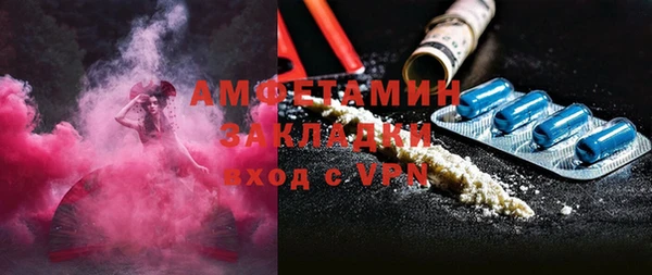 метадон Заволжск