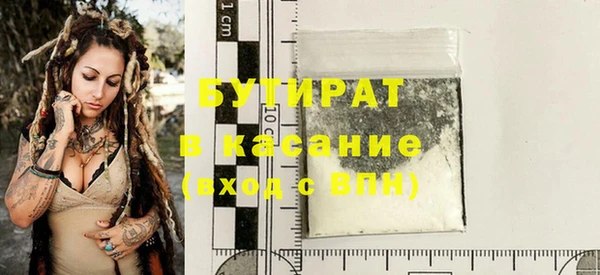 альфа пвп Заволжье