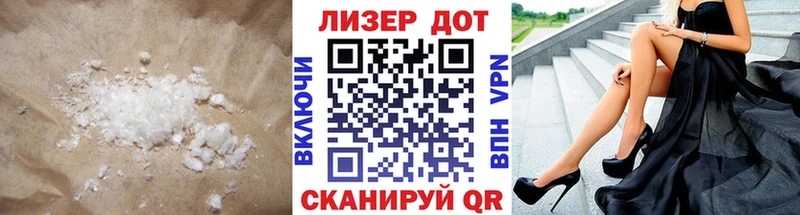 купить закладку  blacksprut маркетплейс  LSD-25 экстази кислота  Слободской 