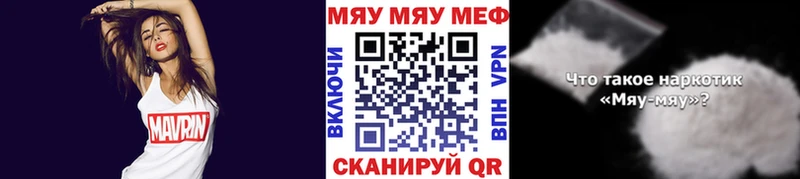 МЕФ 4 MMC  Слободской 