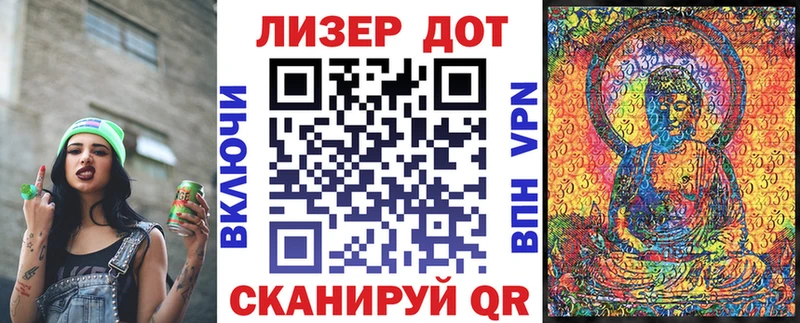 Марки 25I-NBOMe 1,5мг Слободской
