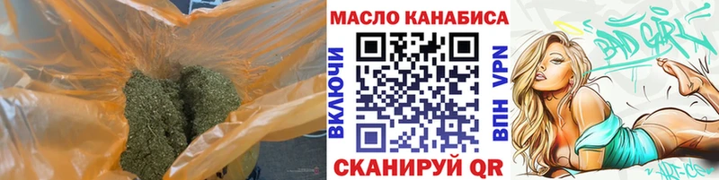 ТГК концентрат  Слободской 