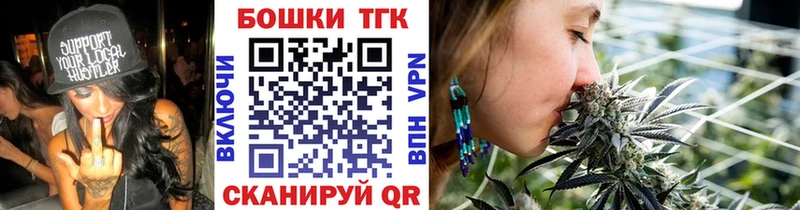 Бошки марихуана Ganja Слободской